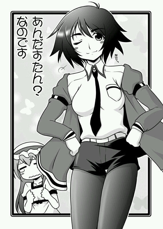 【萌图向】懵懂的冈部真由理