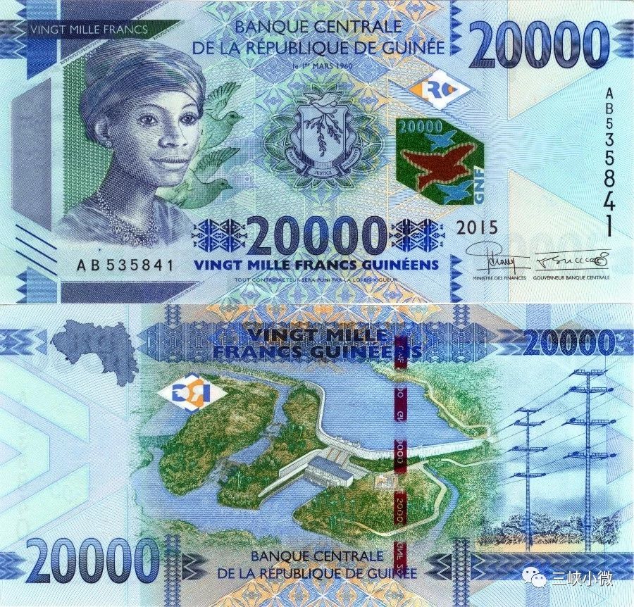 几内亚20000几内亚法郎纸币上的地标,凯乐塔水利枢纽.