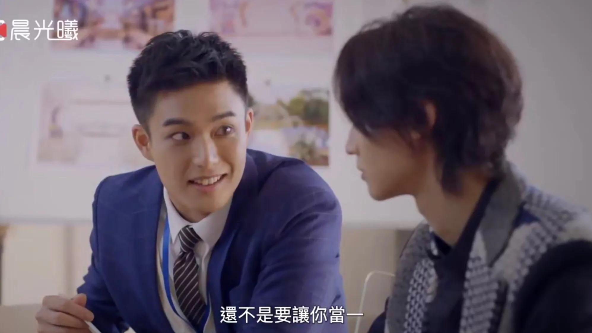 《近距离爱上你》:藤藤,你可以为爱情做到什么地步?