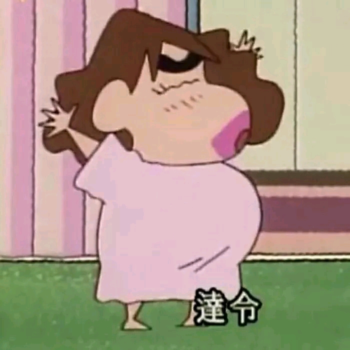 小新的,∑(дlll),太……辣眼睛了吧,勇士请拿走!