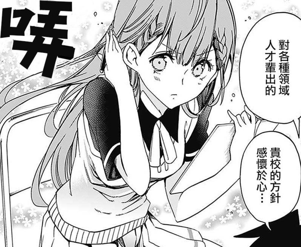 这部假胃药片老师独领风骚,桐须真冬天下第一