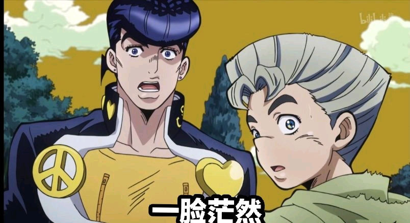 沙雕表情包(jojo篇 第二期)