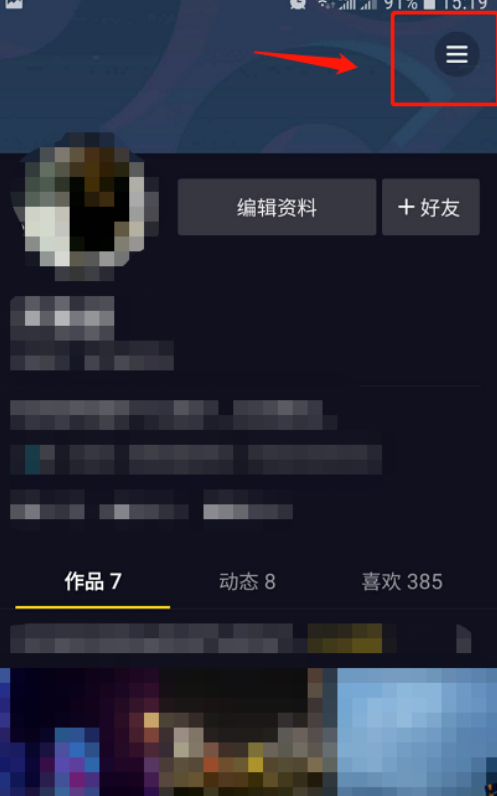 抖音如何快速涨到一千粉丝 53e2a2d2b43564dd95b1500c01023a43644b02a2.png