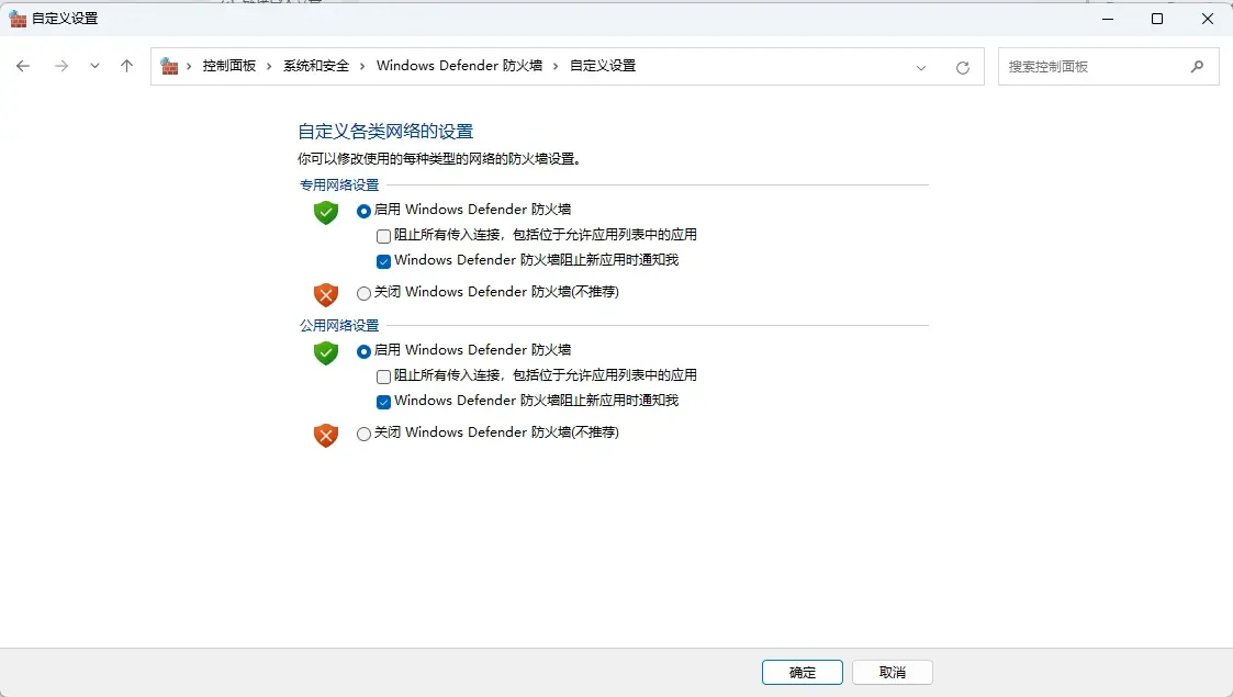 为什么beta版进不了服务器