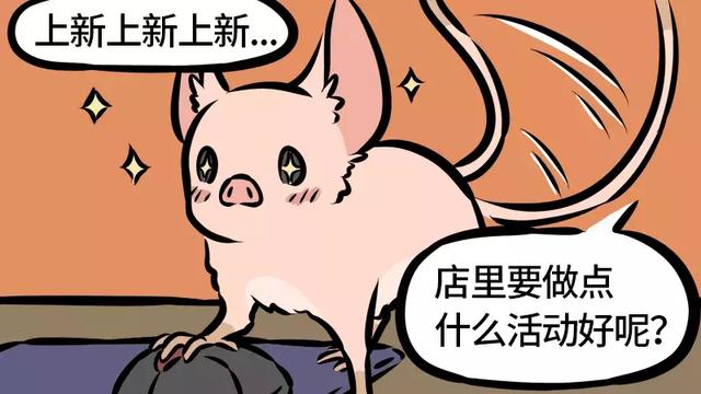 动漫运营 招聘,动漫运营招聘