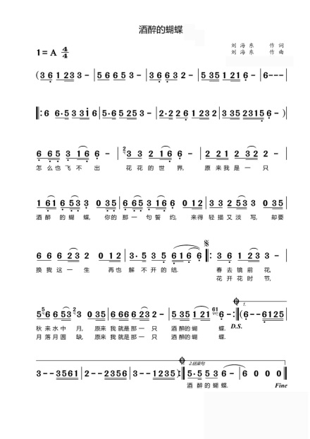 轻音乐百听不厌20首梁祝 5405bf5bb350b9ec195d7d6ced1834e1856786b6.jpg