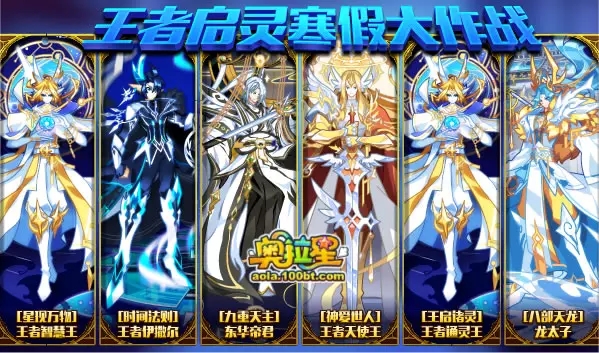 25预告汇总 正式版―通灵王启灵进化,boss克星嫦娥,启灵真的会很