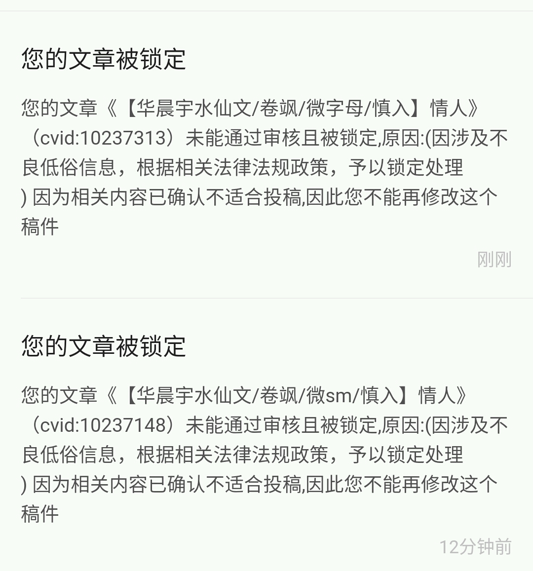 【华晨宇水仙文/卷飒/慎入】情人