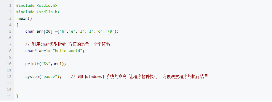 c语言%p输出指针地址怎么用  第1张