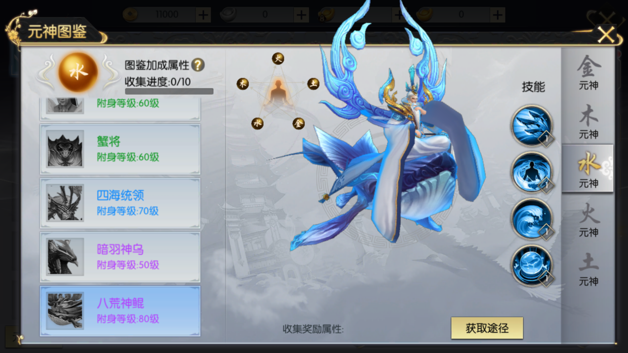 三生三世十里桃花手游评测历劫飞升见证白浅和夜华的三生三世情缘
