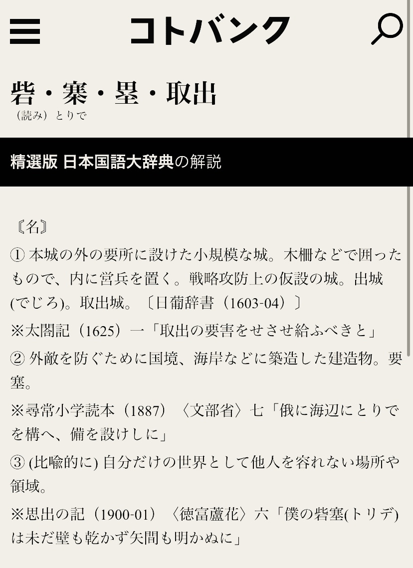 狭间简谱_儿歌简谱