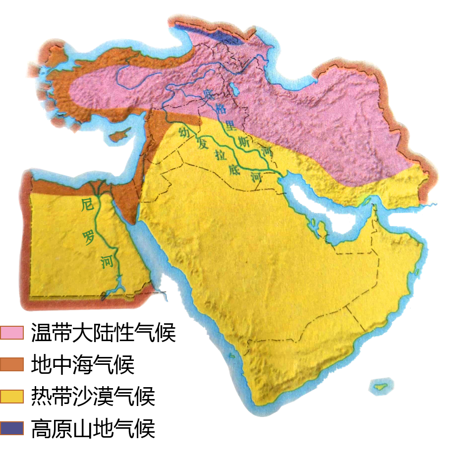 中东的地形: 以高原为主,主要有伊朗高原,阿拉伯高原等. 10.