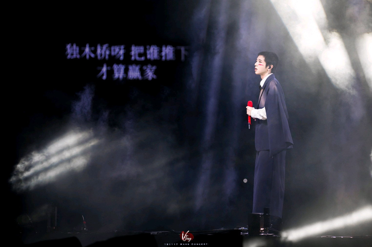 华晨宇《好想爱这个世界啊》
