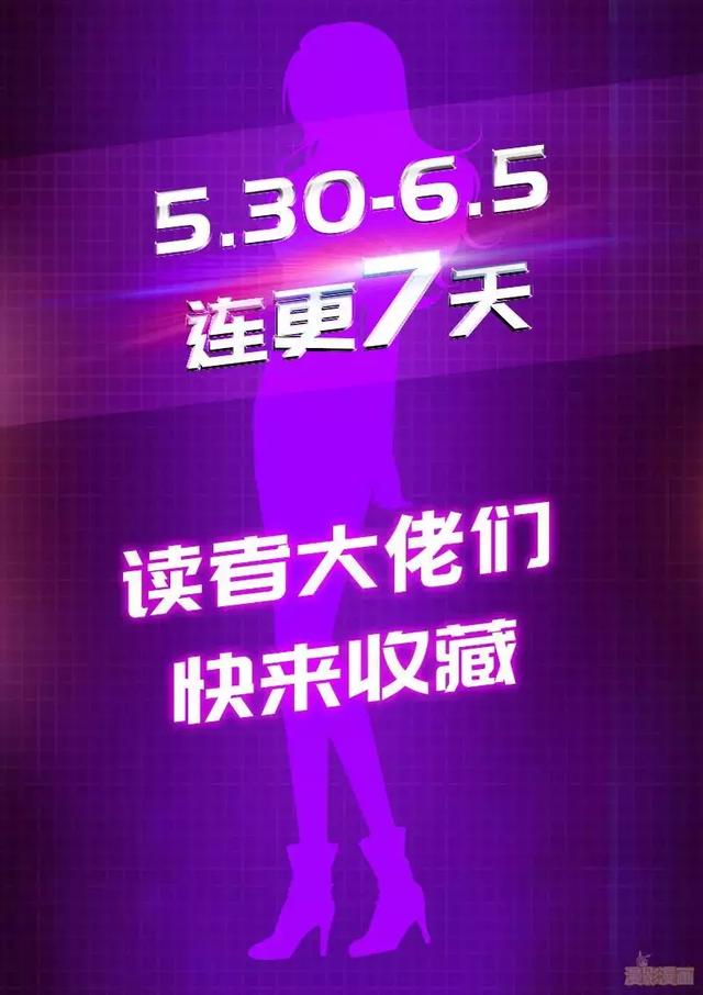 《极品透视小邪医》今天正式登陆漫影漫画