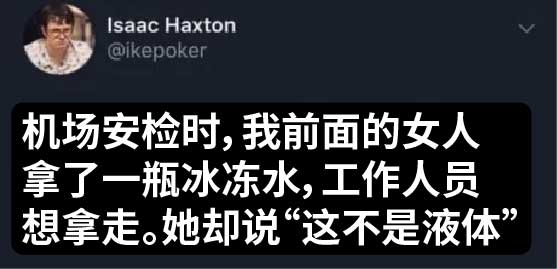 惊技术,
