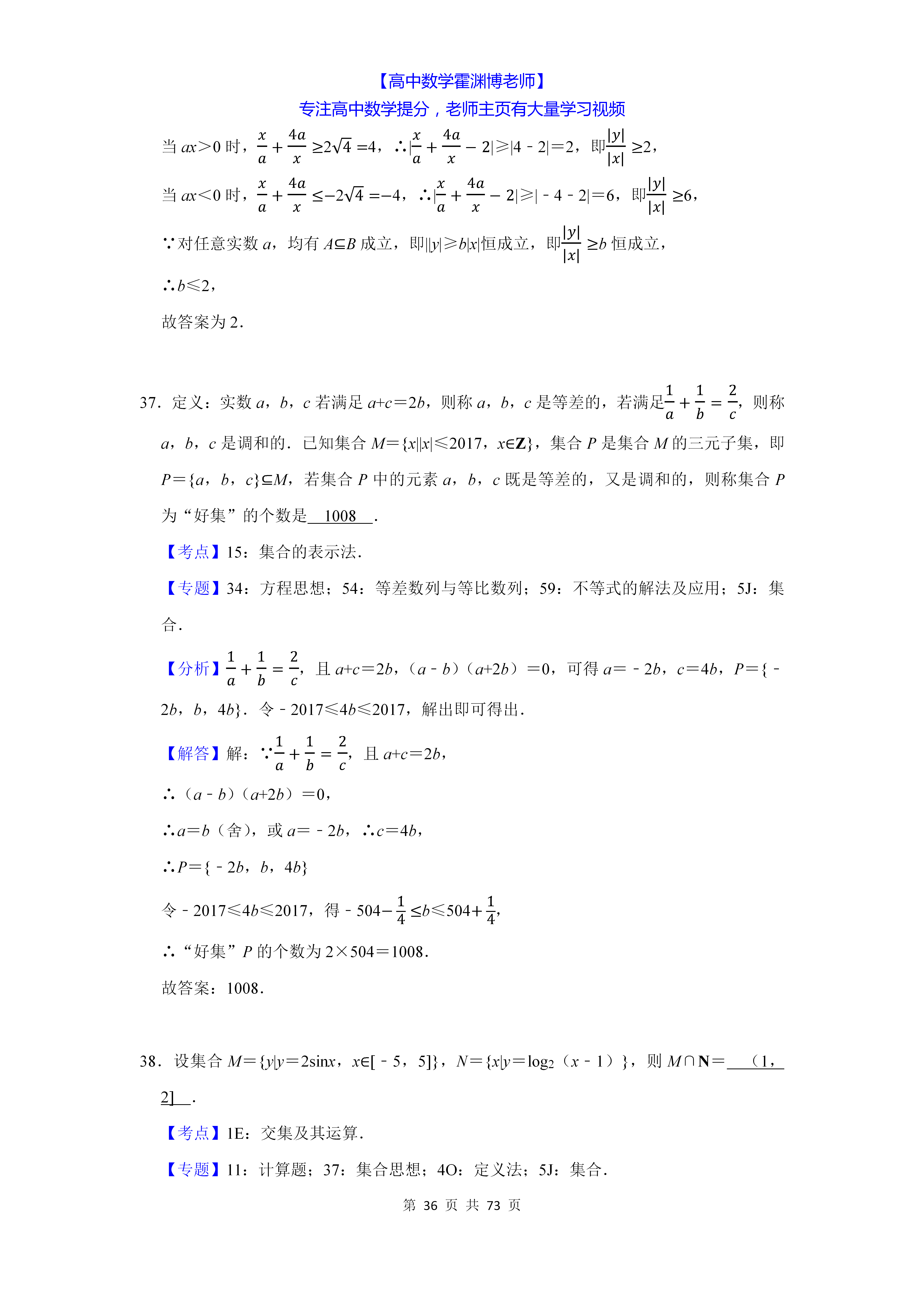 5472620e7fd751882db02b2286fa741ff573f162.png