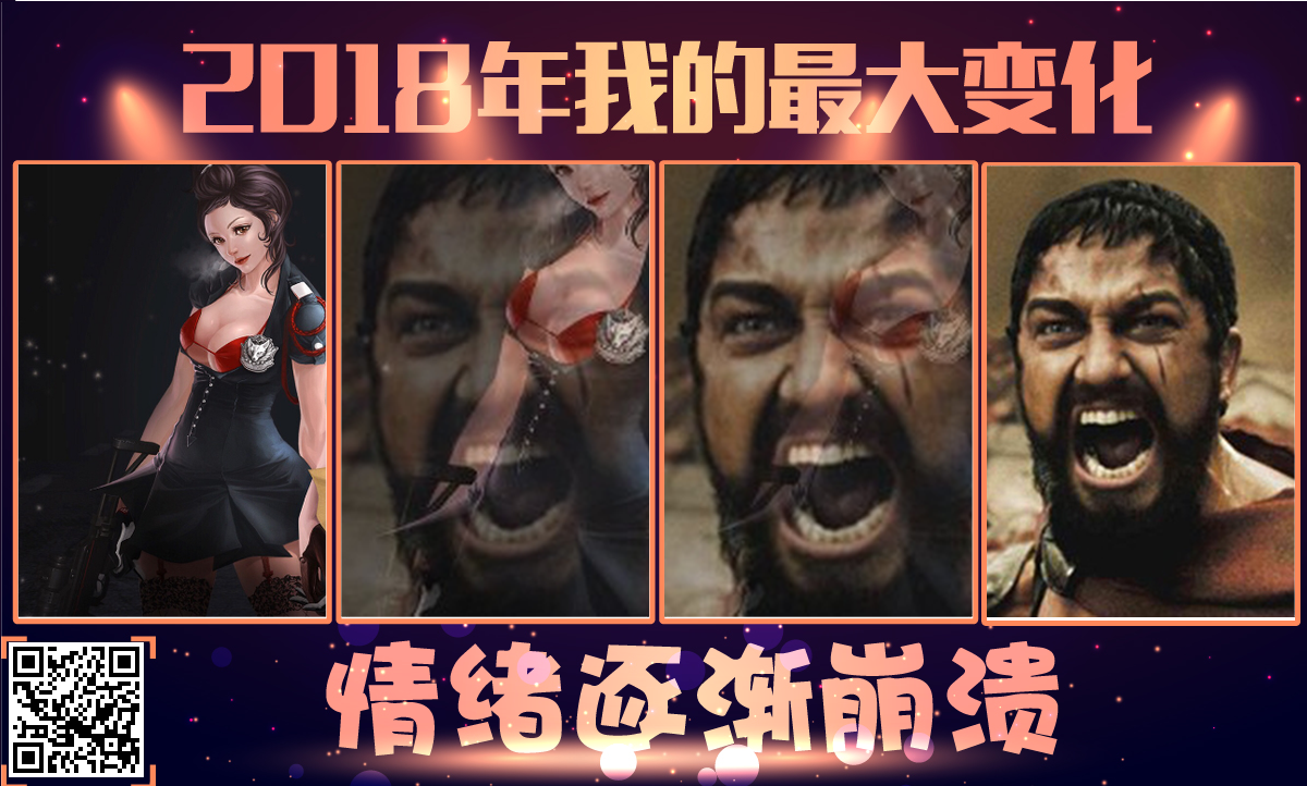 国人爱其下肢伟岸,美其为香蕉君.