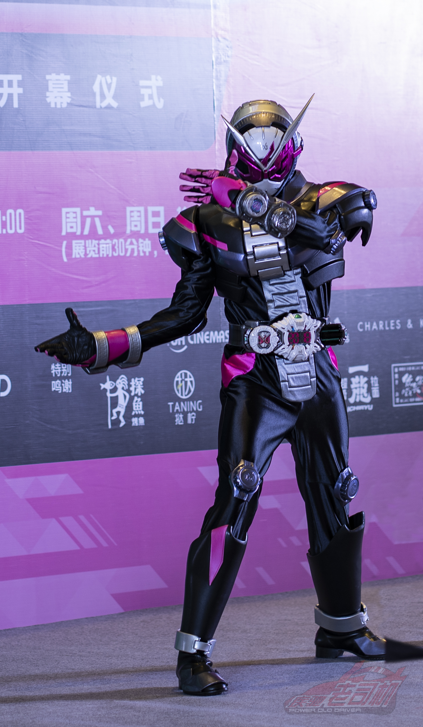 2019年11月29日 东方宝泰 35代假面骑士主角皮套展 正片第一弹 全程