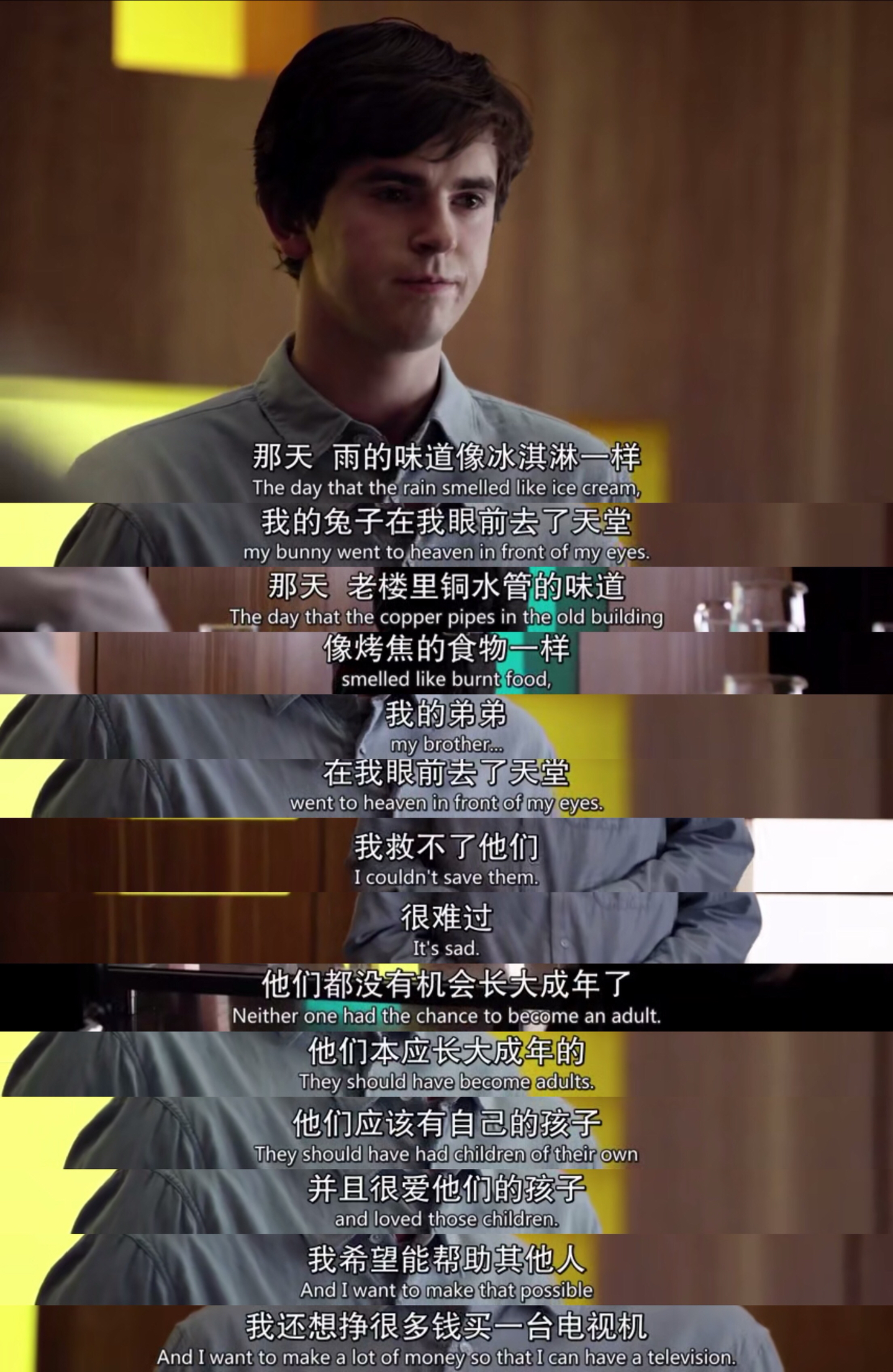 良医三季bgm收录129