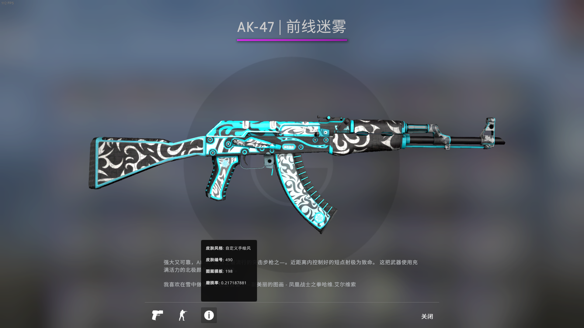 csgo各价位皮肤推荐以及价格对比3ak47篇