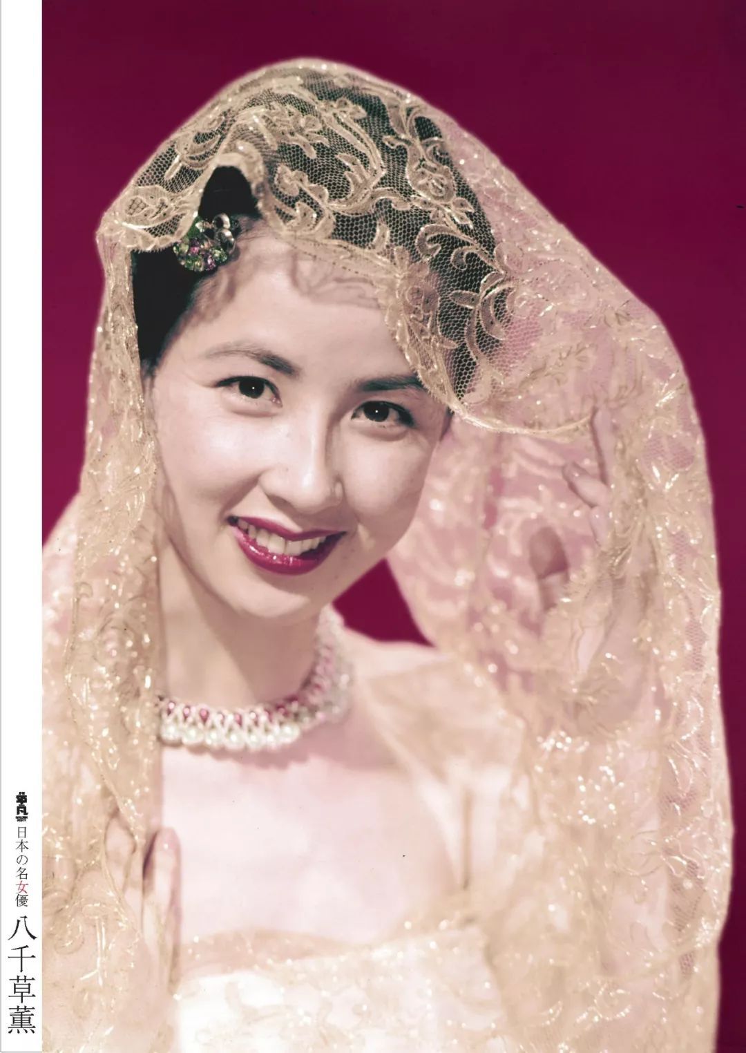后来成为宝冢的顶级娘役(因为宝冢歌剧团中的所有演员均为女性,所以把