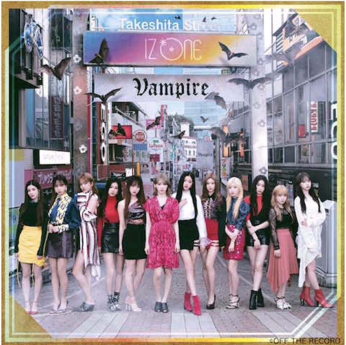 【iz*one】izone最新日本回归单封出炉.小孩子才做选择,我全都要