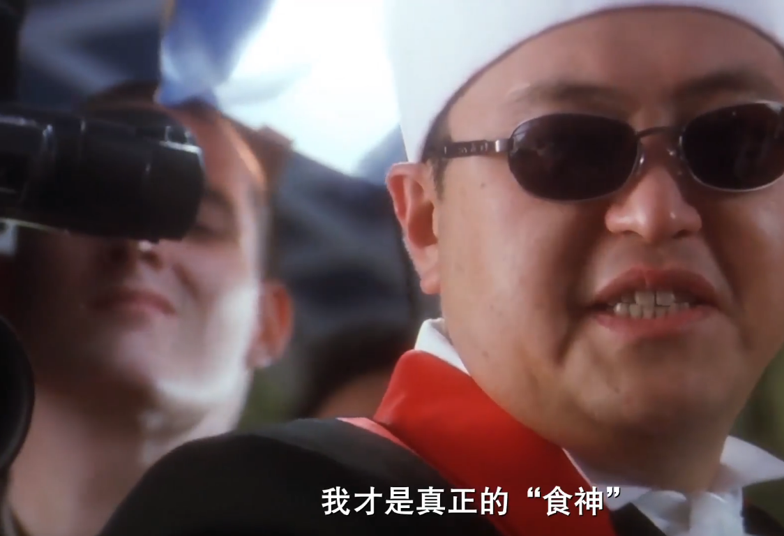原神成就收集之食神