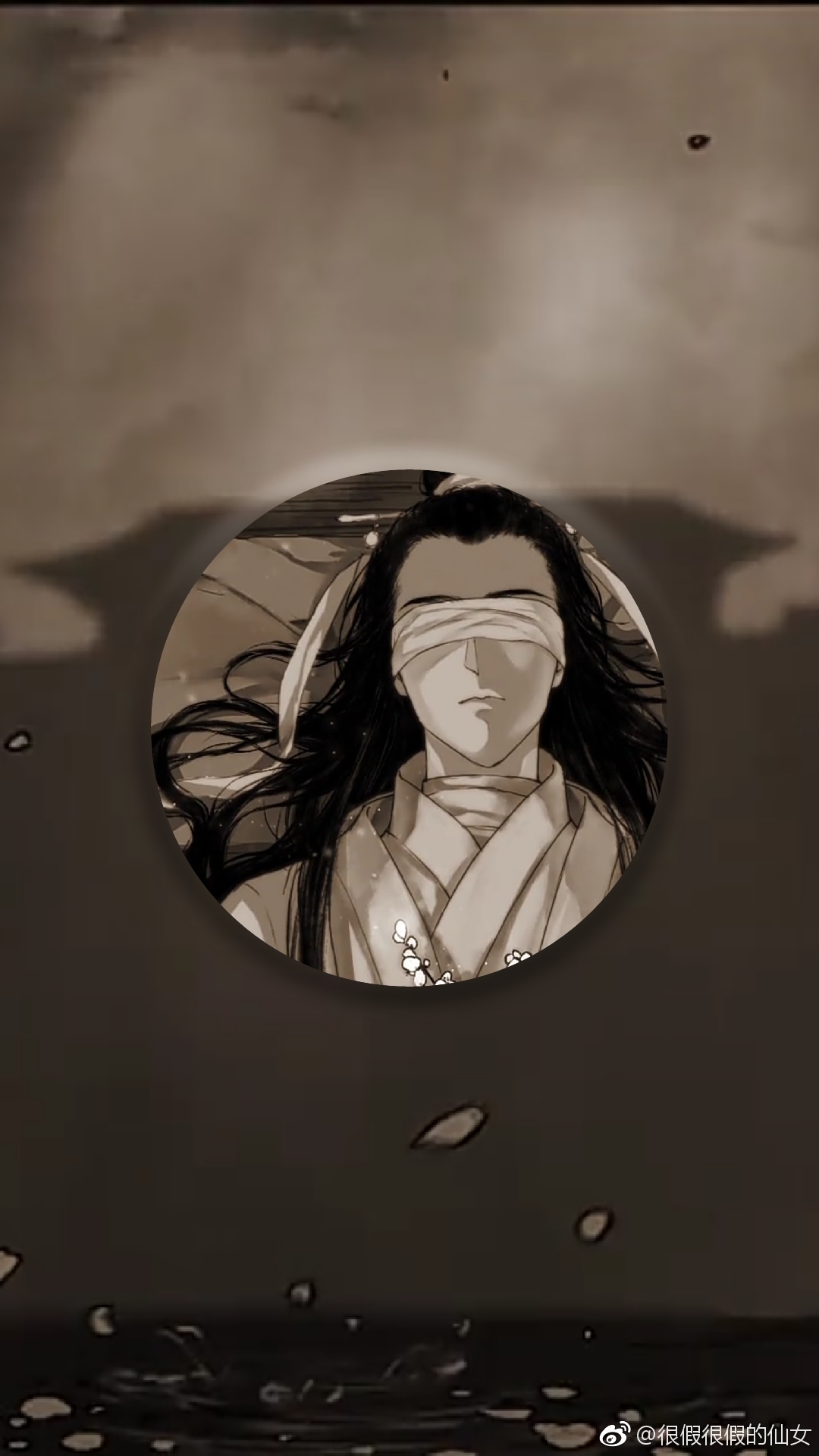 【魔道祖师】【薛晓】人非草木,孰能无情