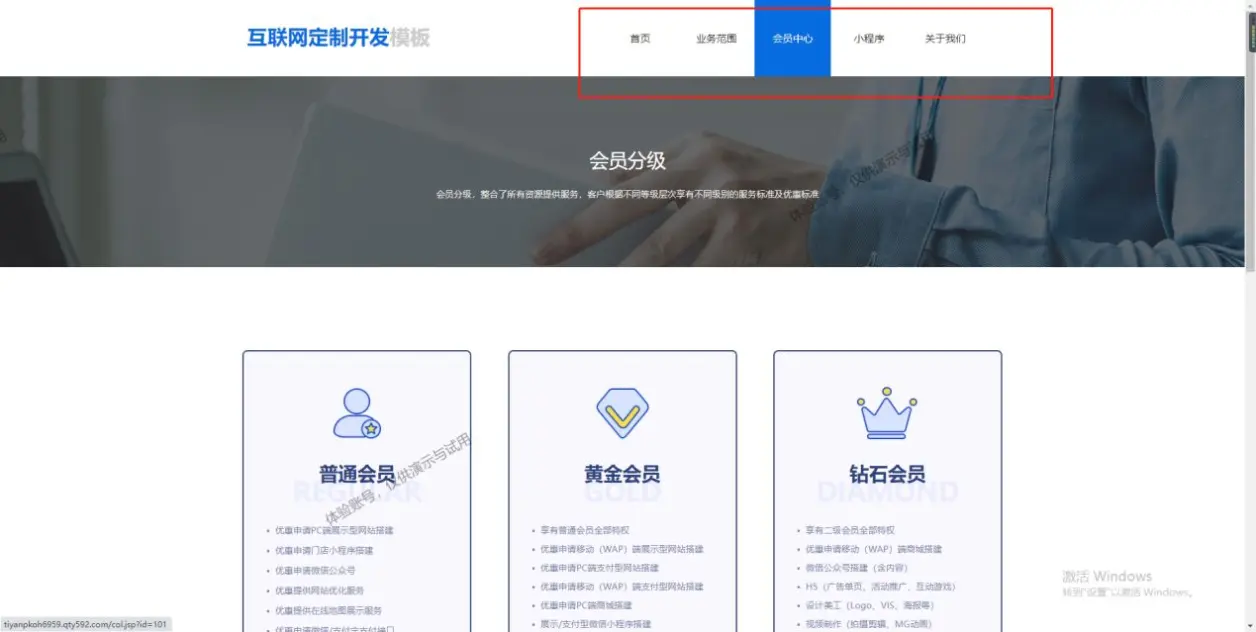 如何成功搭建一个公司网站？