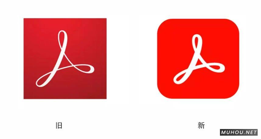 adobe更新logo了虽然磨去了棱角但更红了