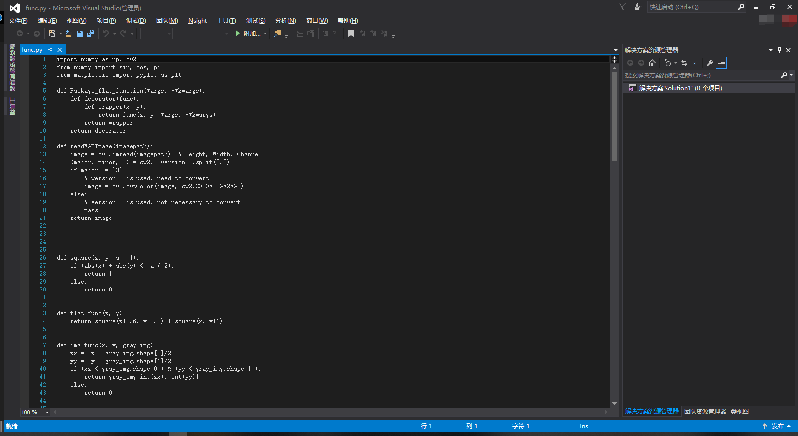 linux 命令 chmod_chmod linux命令_linux chmod