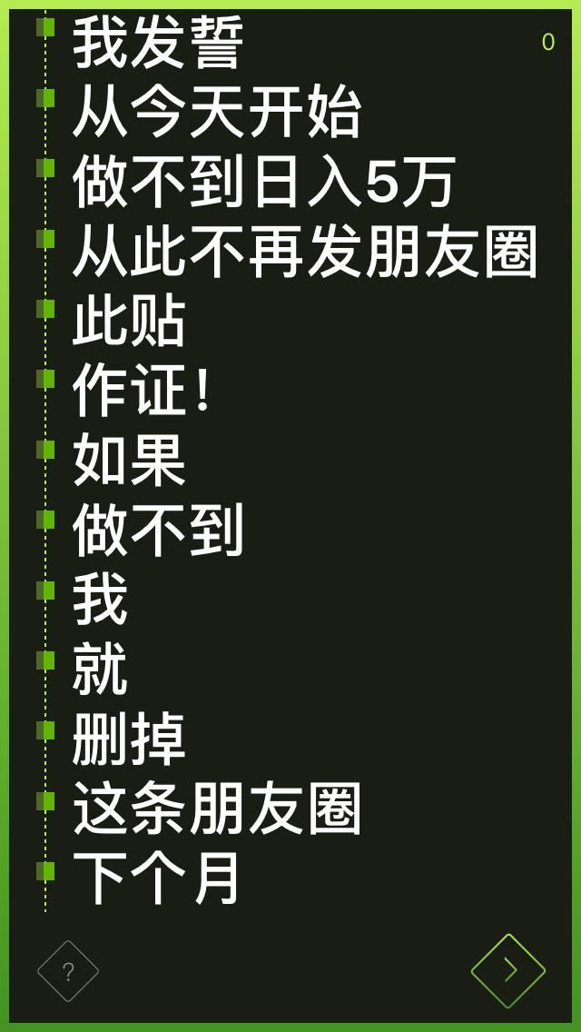 别眨眼!手把手教你分分钟制作炫酷的苹果发布会快闪视频