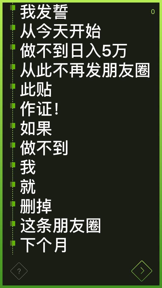 别眨眼!手把手教你分分钟制作炫酷的苹果发布会快闪视频