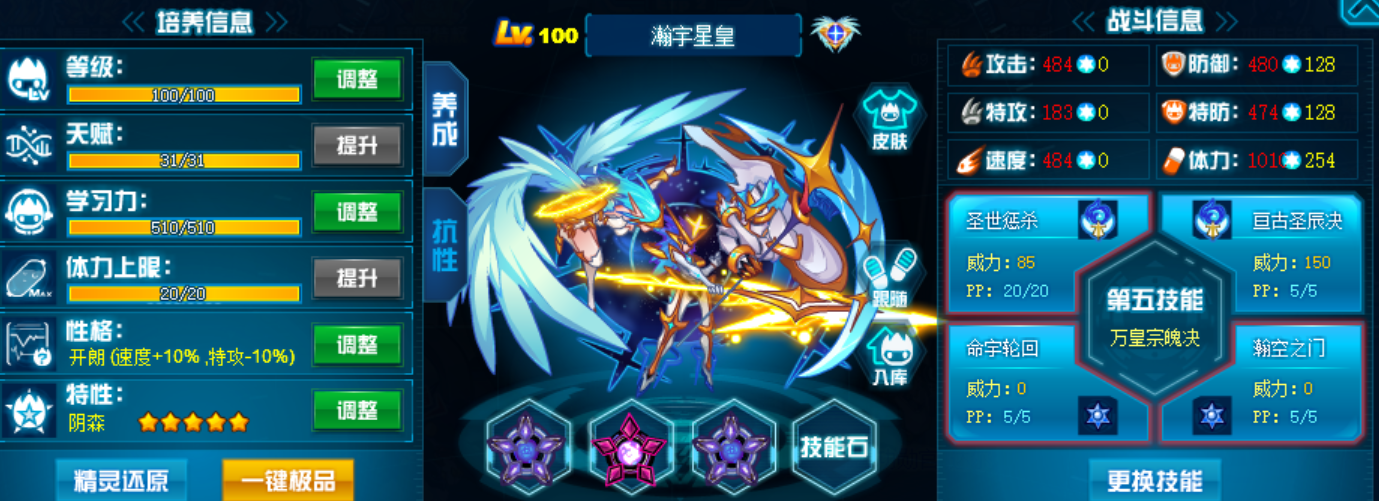 瀚宇星皇个人观点解析看法