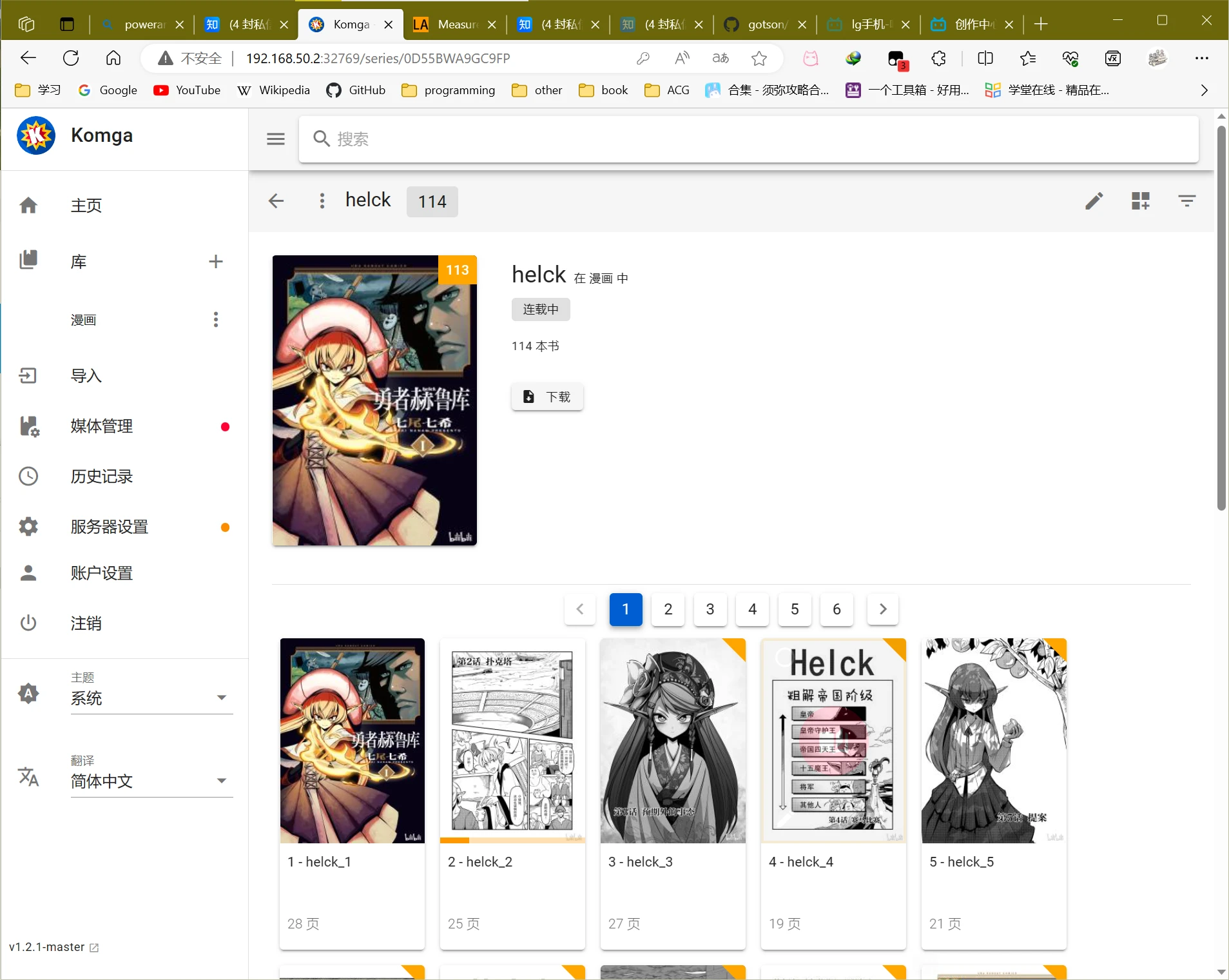 animeotk为什么无法注册