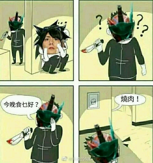 假面骑士表情包(1)