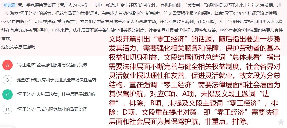 有很多兵权的短剧剧本吗,有很多兵权的短剧剧本吗