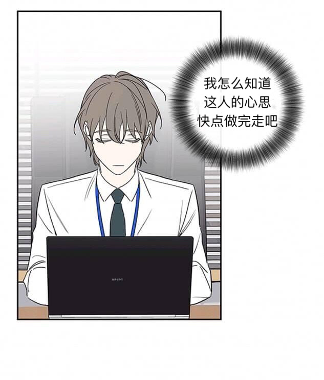 金代理的秘密番外6你有对象吗?