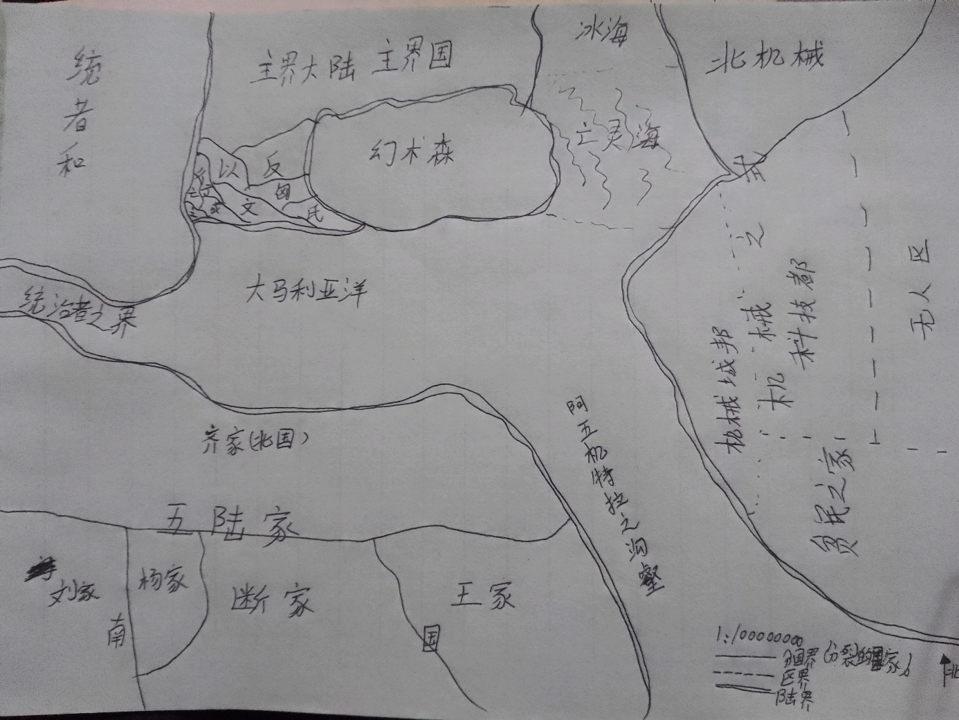 写小说怎么构思 550a48c8852b4ca54ad794182b1ea64c5bda2e44.jpg