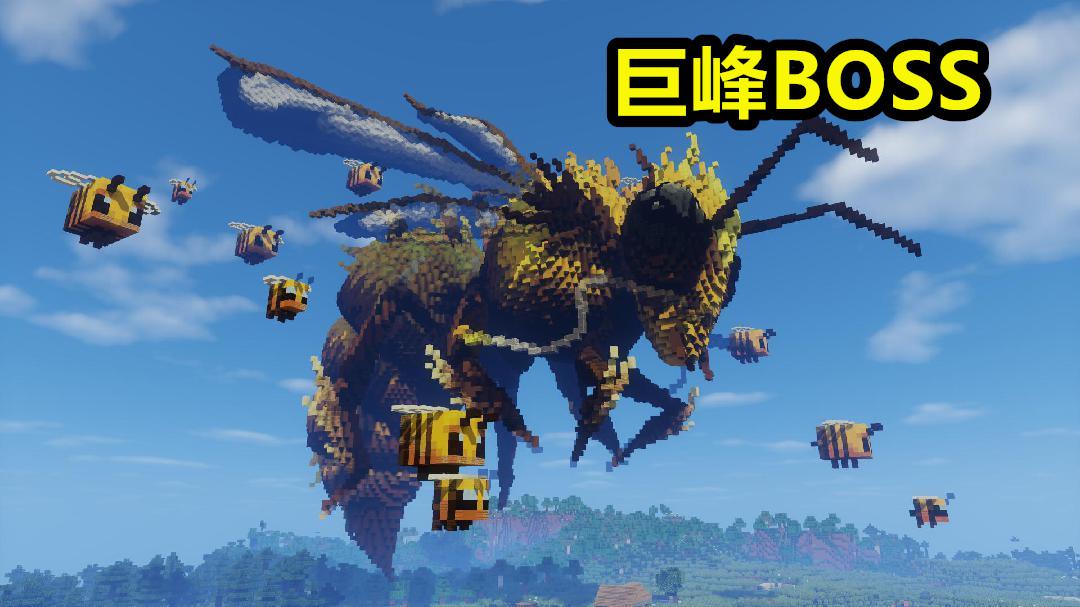 你有没有觉得,1.15原版《我的世界》更新急需一个新boss?