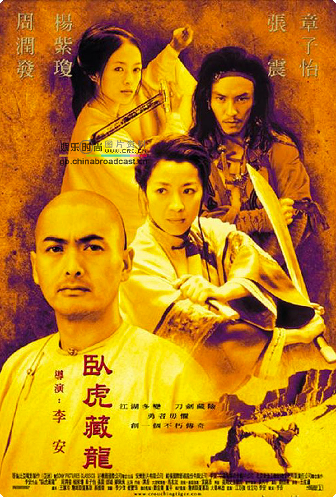 华人导演李安经典电影盘点,资源分享