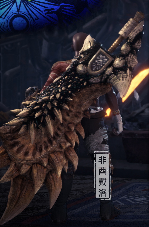 【冰原dlc】全武器图鉴——大剑篇