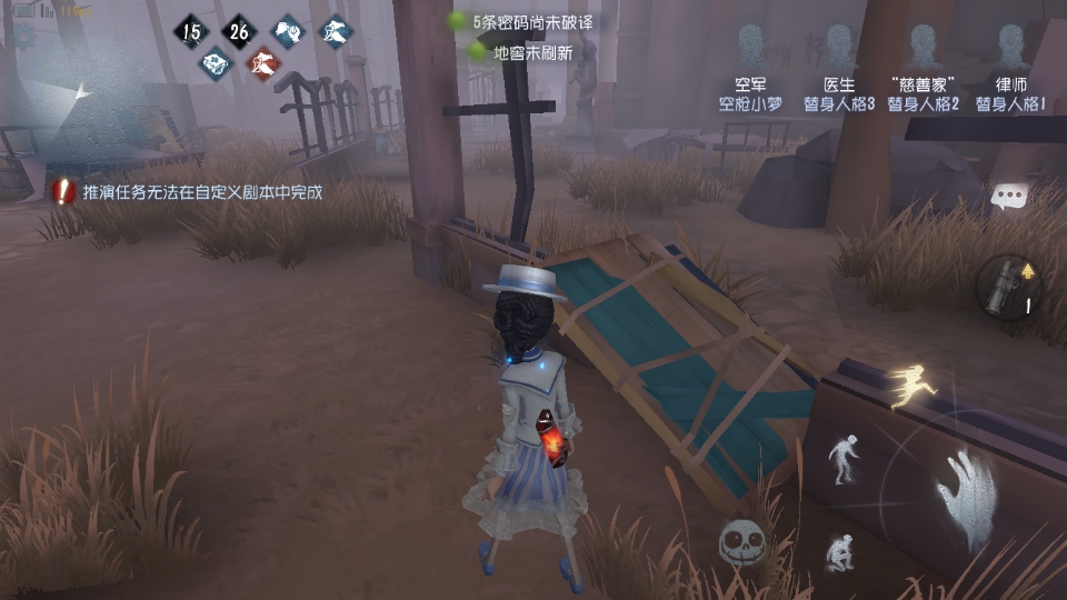 第五人格—非主流板子用法