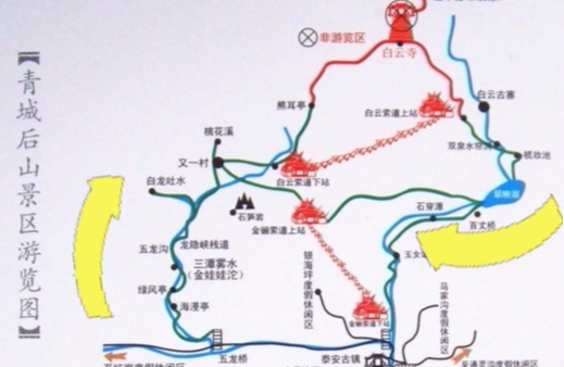 跟我去旅行 | 青城山攻略 |登山| 索道 |美食| 民宿