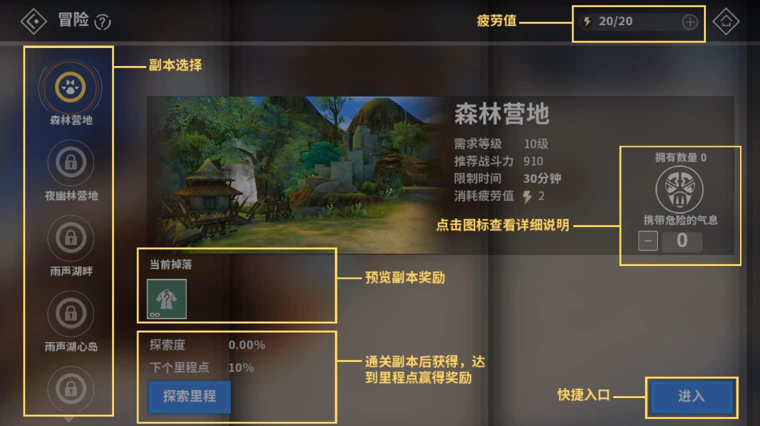 游戏 手机游戏 噗,血槽已空.萌出血的高颜值 垂钓!