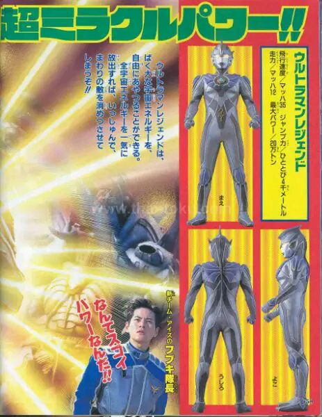 ultraman legend,ultraman nexus 奥特曼legend的火花传说调集全宇宙的能量一口气放出.