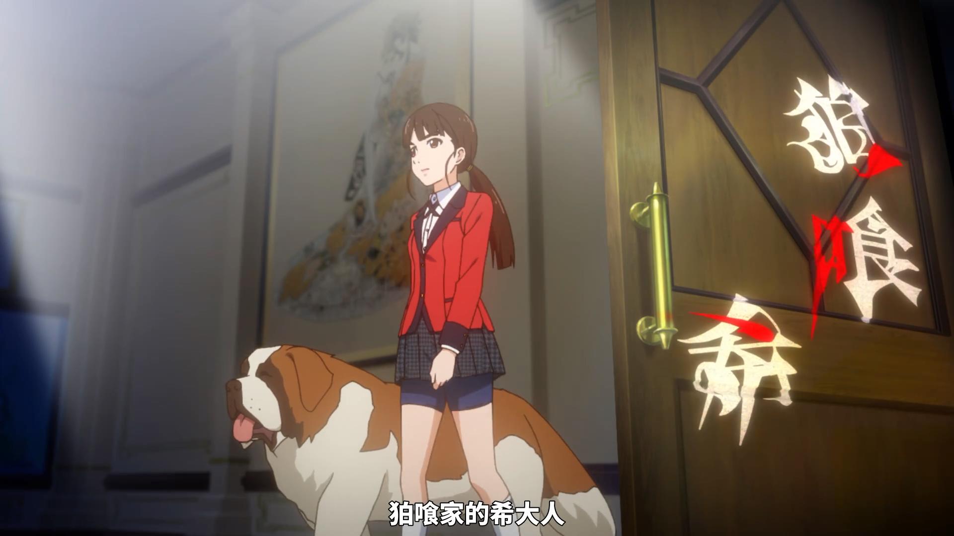 【狂赌之渊 xx】沙织病娇完美演绎,美雪太太产后复出