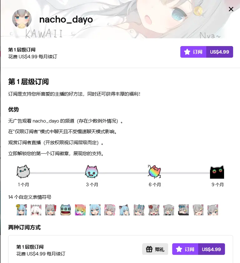 这么可爱的猫羽雫不来支持一下吗