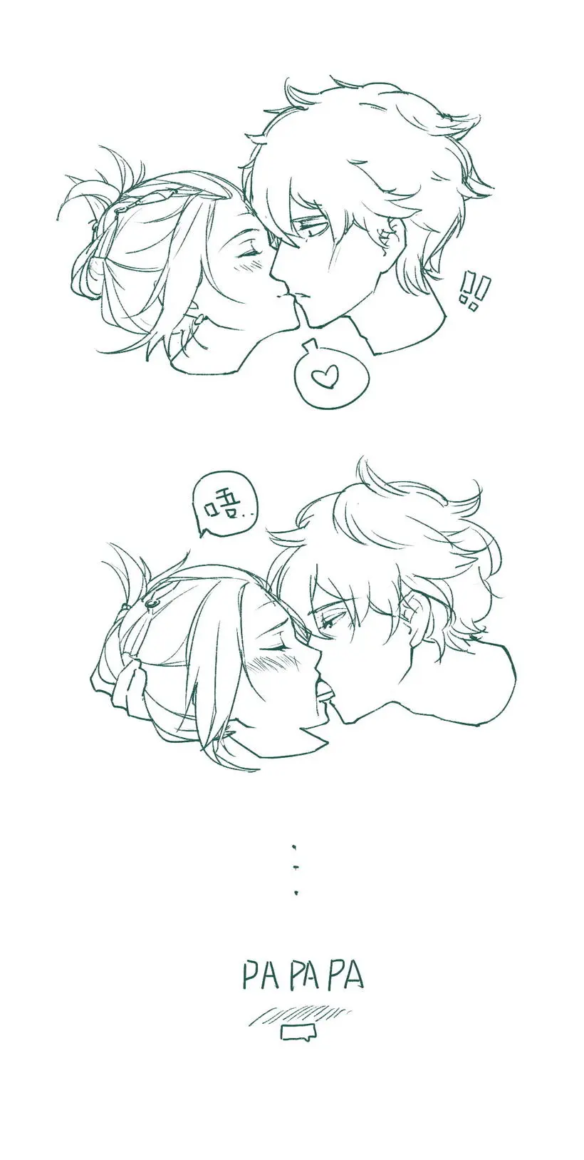 接吻的正确打开方式，大神教你kiss的正确画法。