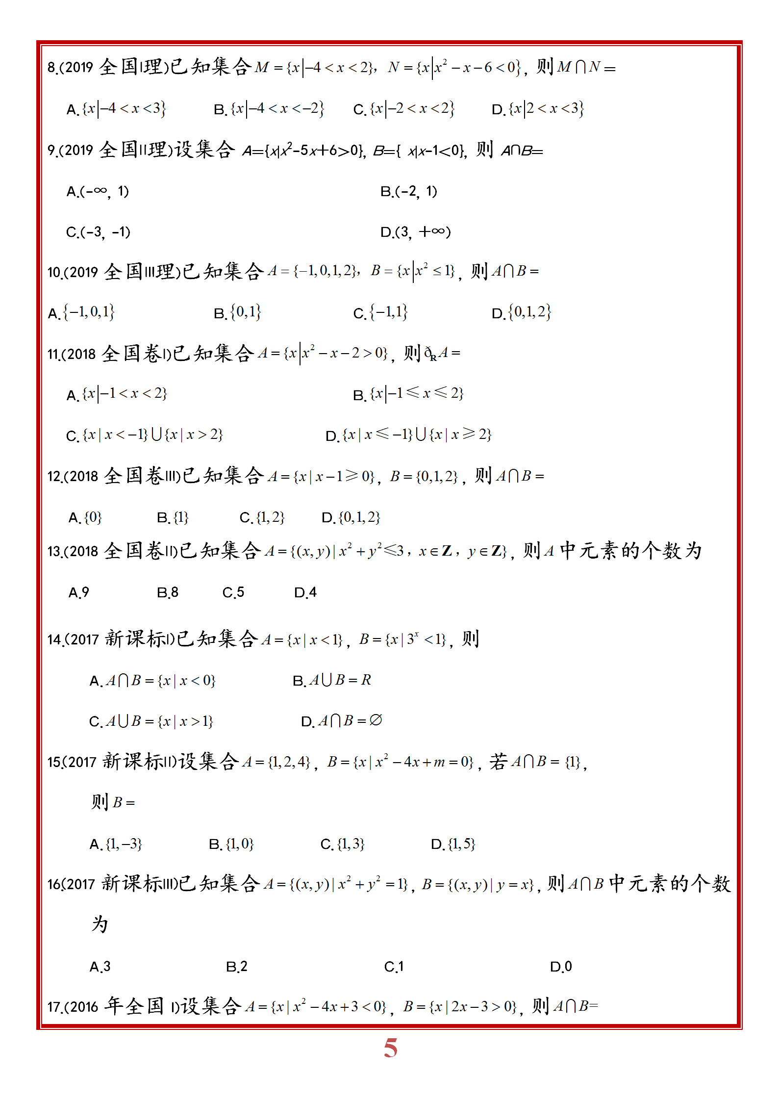 5578a83824693af243969a1ef843bbecf2ff50a1.png